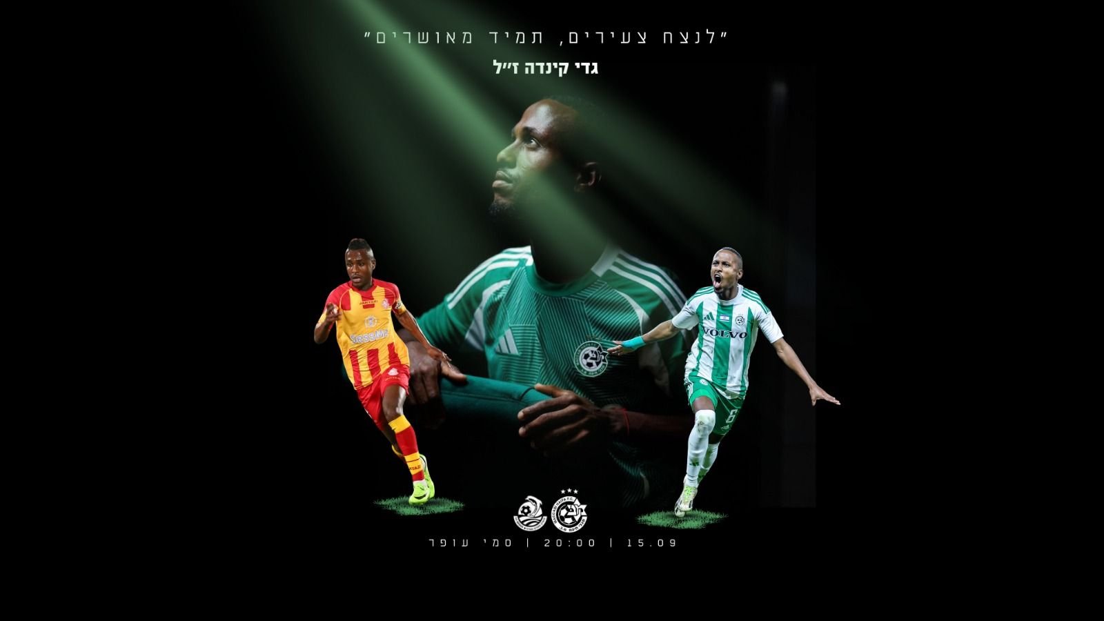 image cover